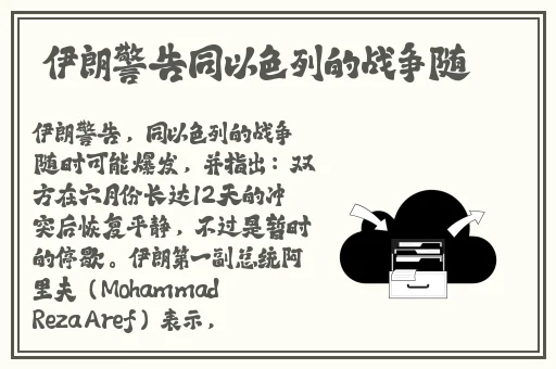 2019天天爱天天做